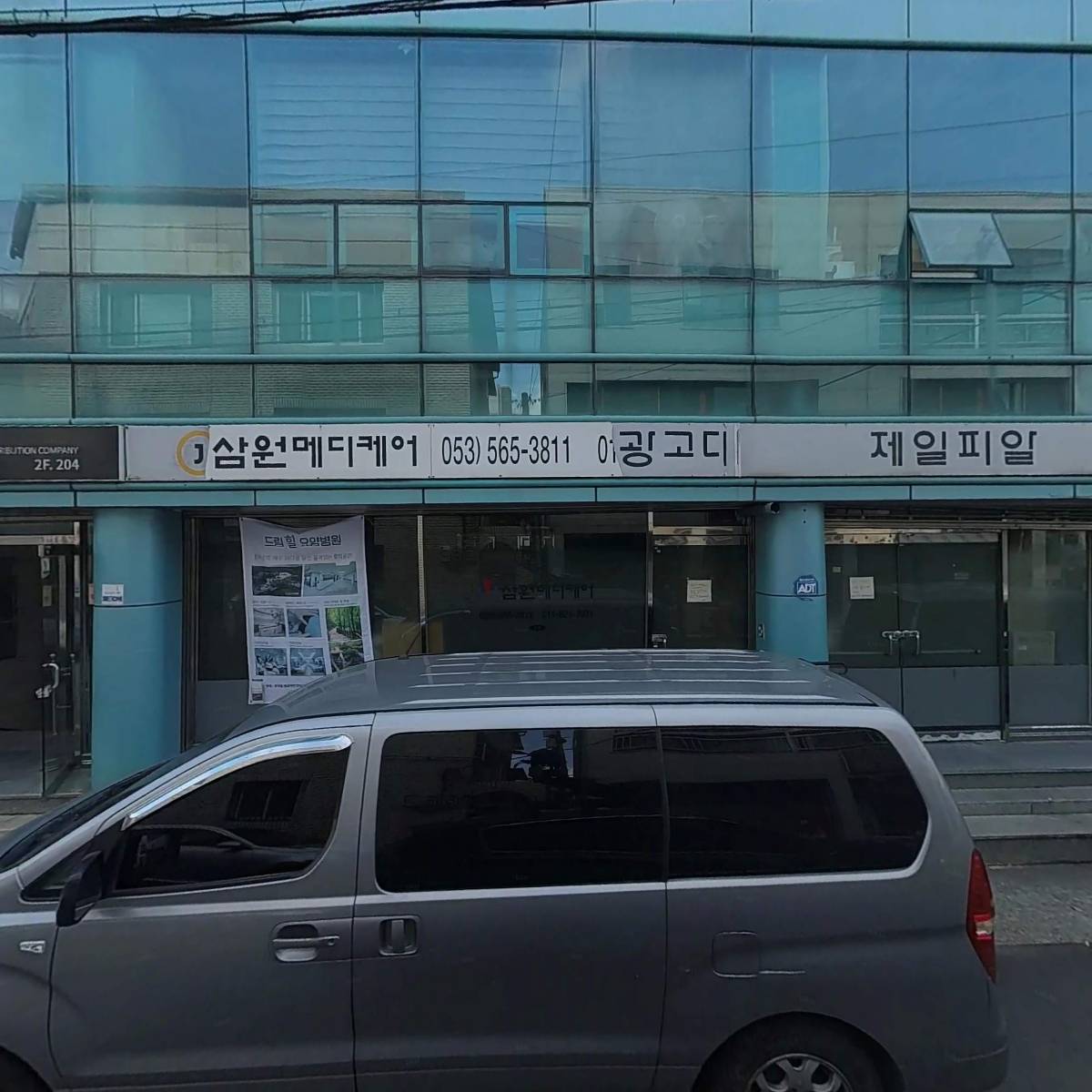 (주)아이엔아이_3