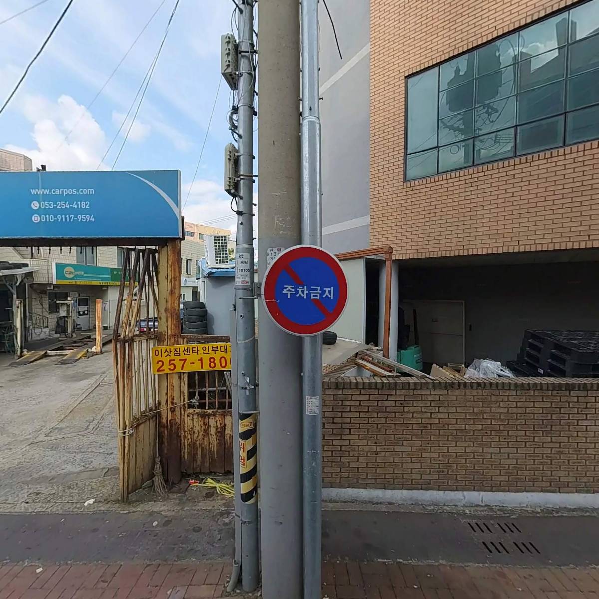 월드인쇄