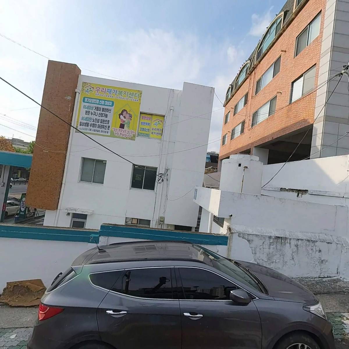 진성기업