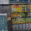 본가옛날통닭