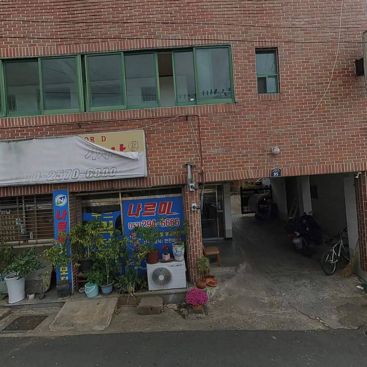 미스터심부름미스터퀵_3