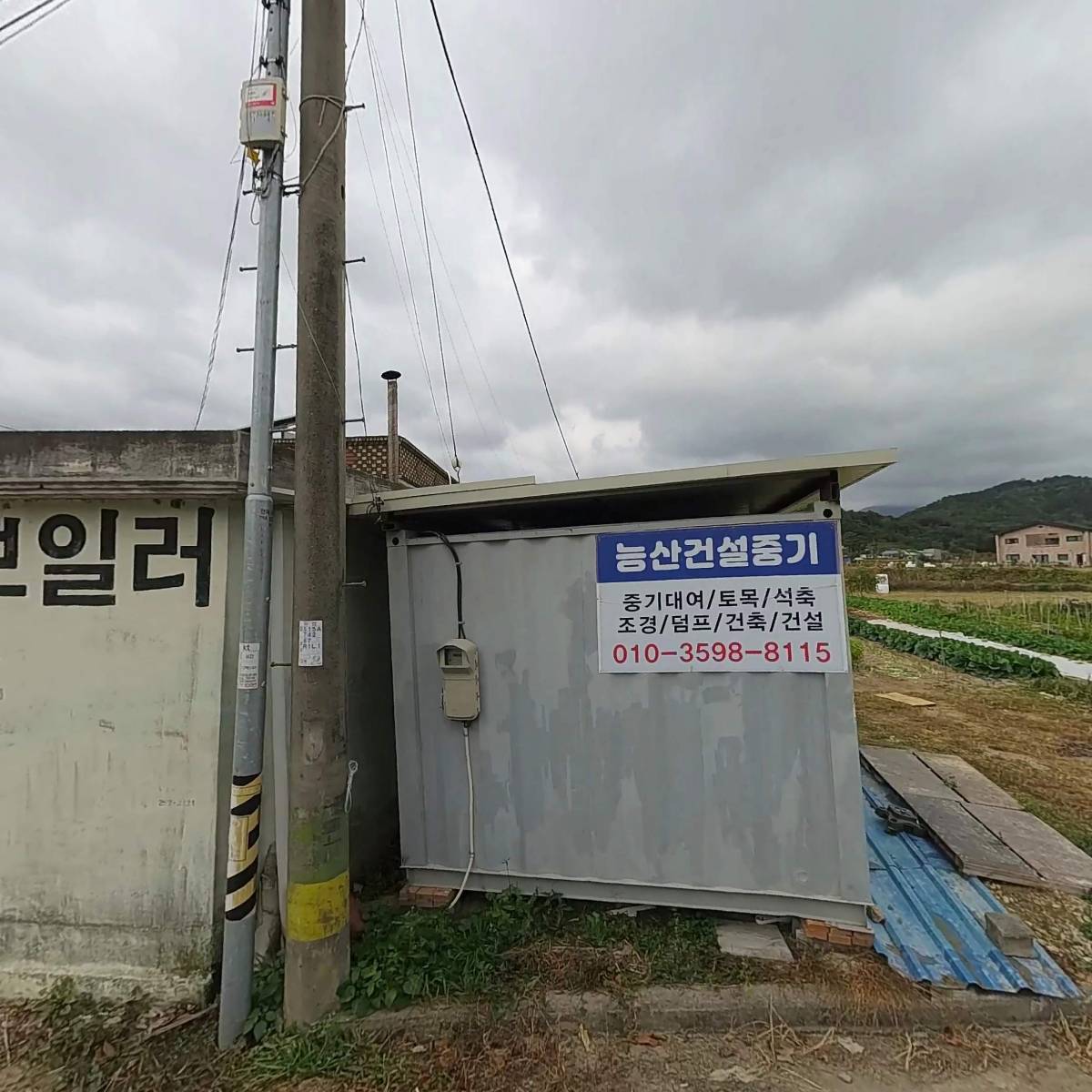 서울산농산물건조기 정미기