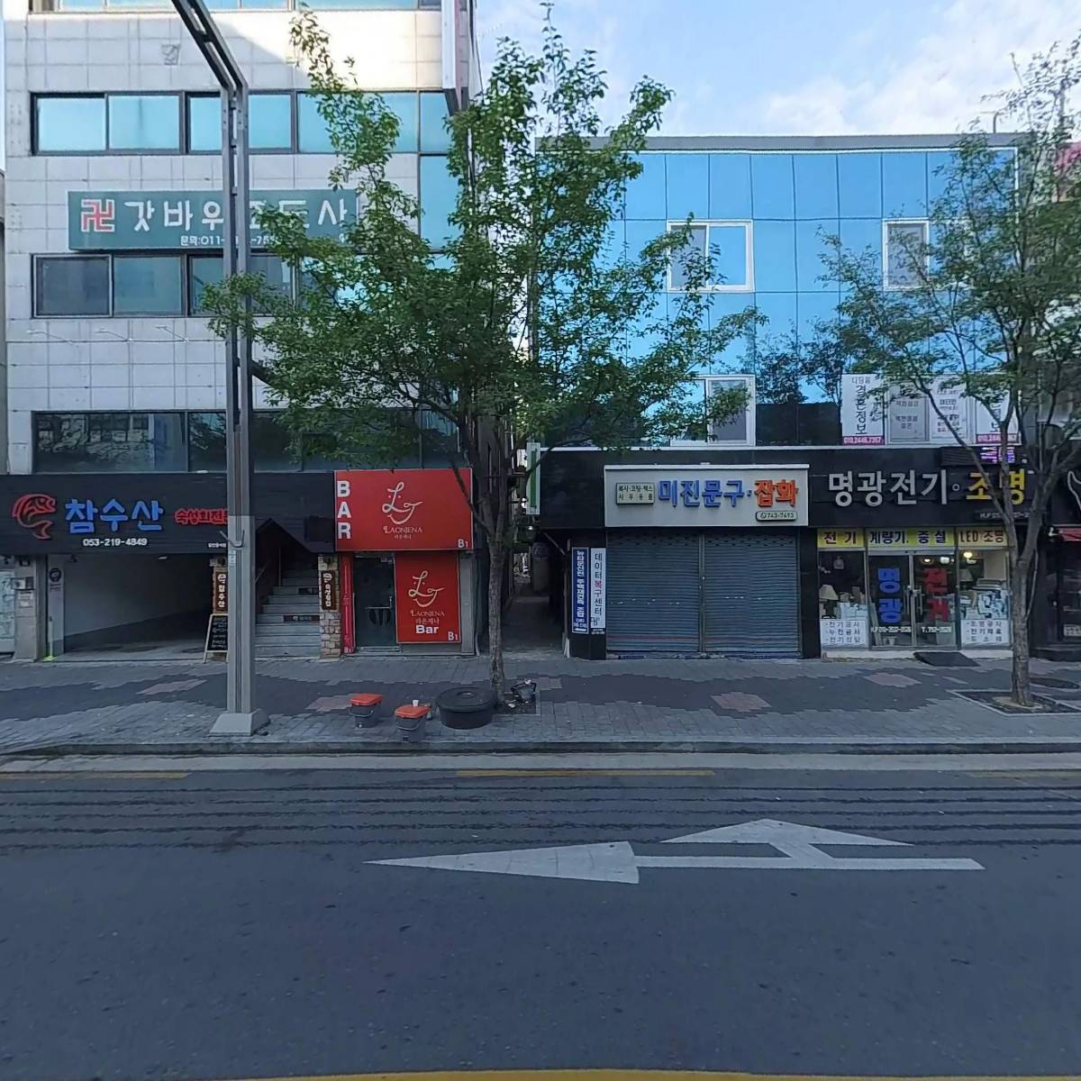 인생포차2_3