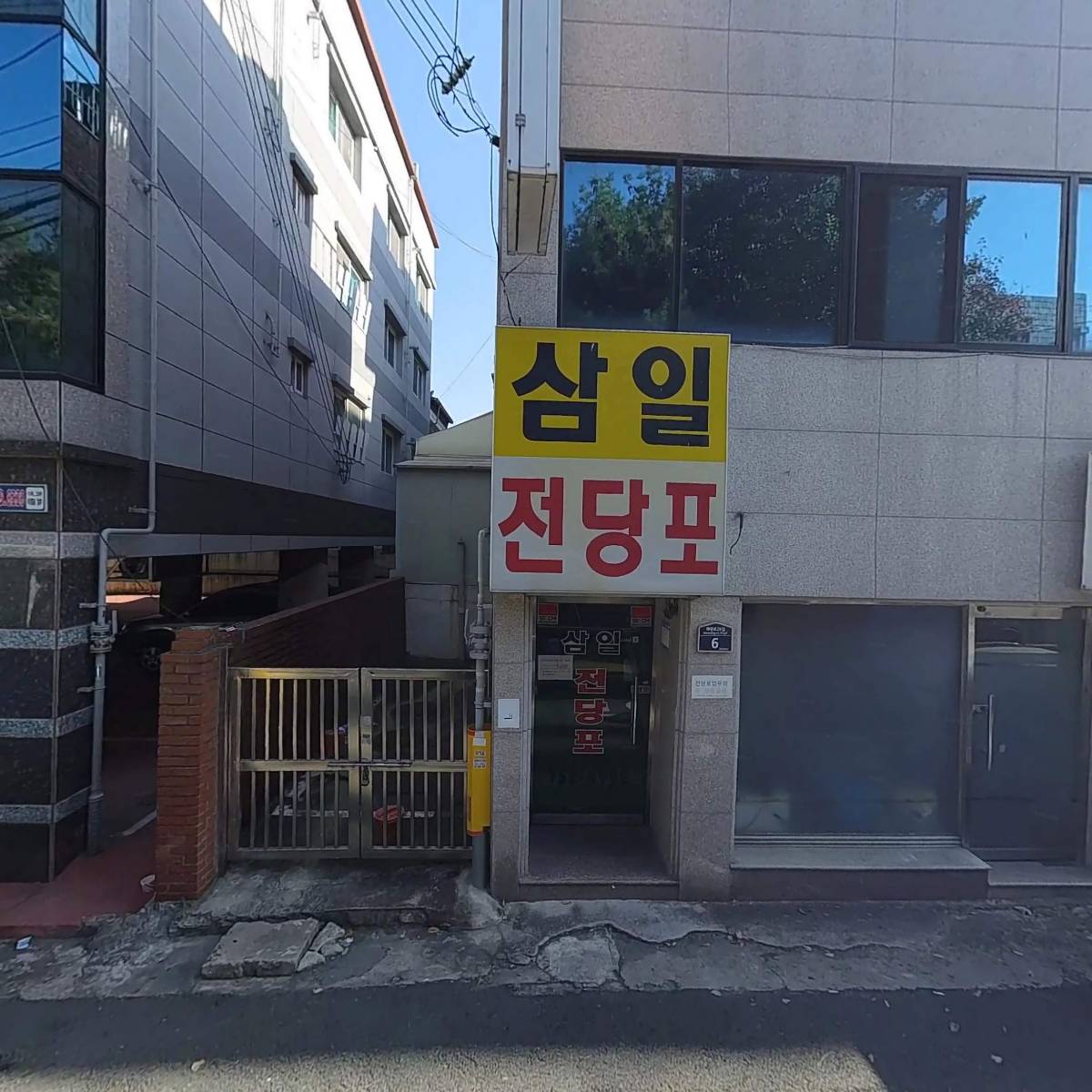 삼우메디칼_3
