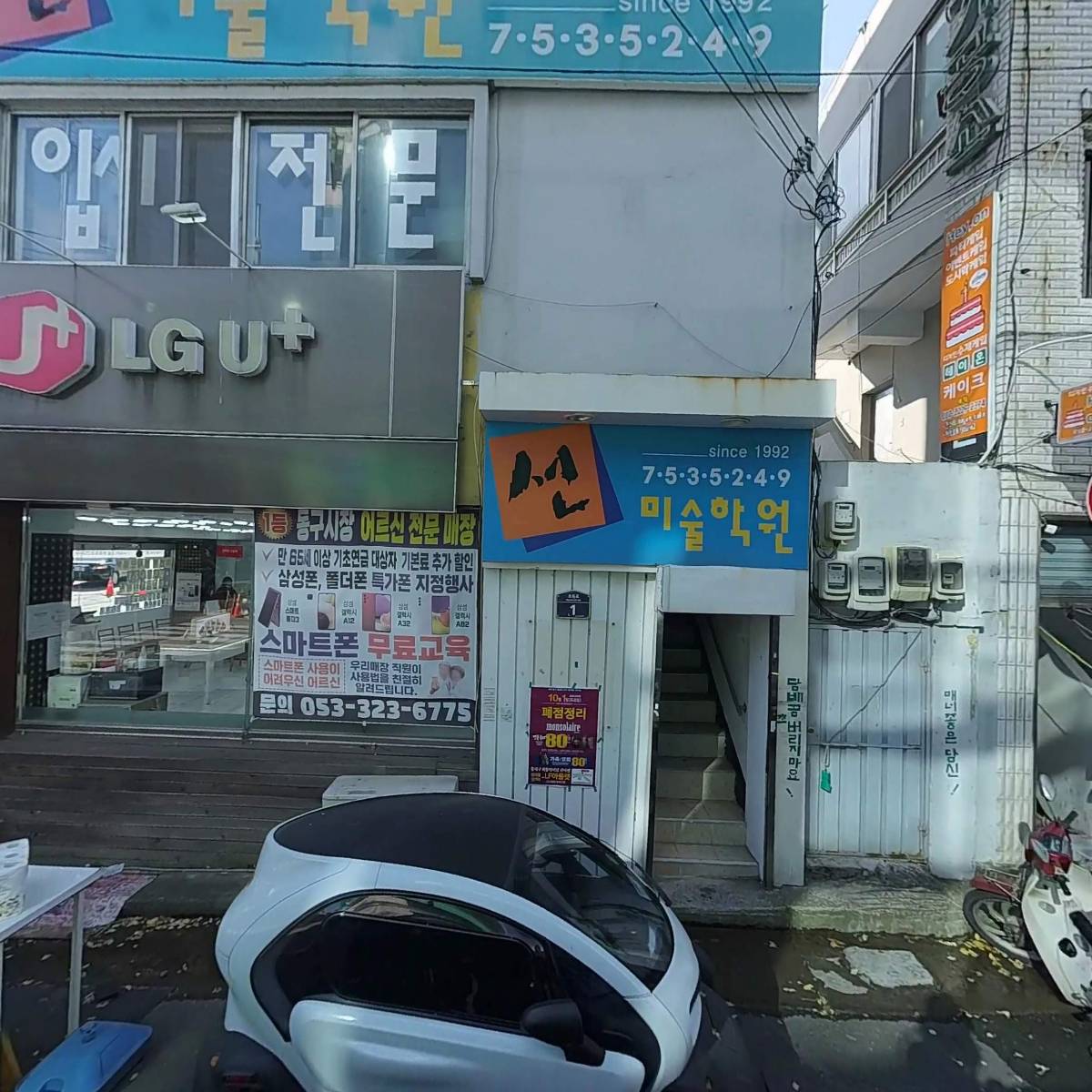 주식회사에스팜_3