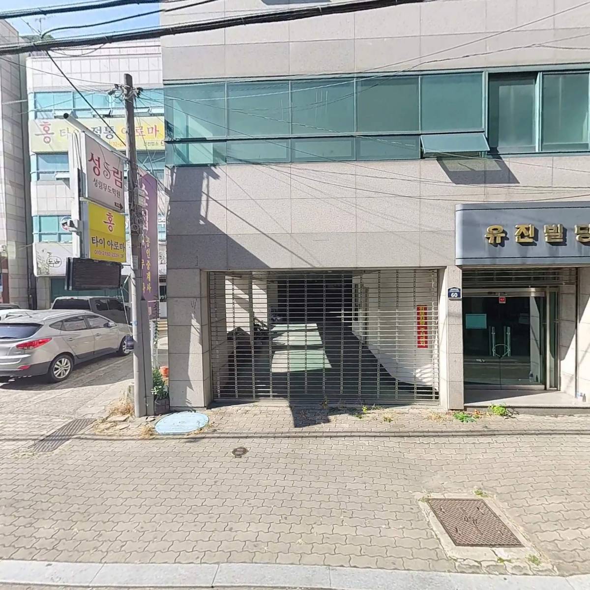 주식회사 에델바인하우스