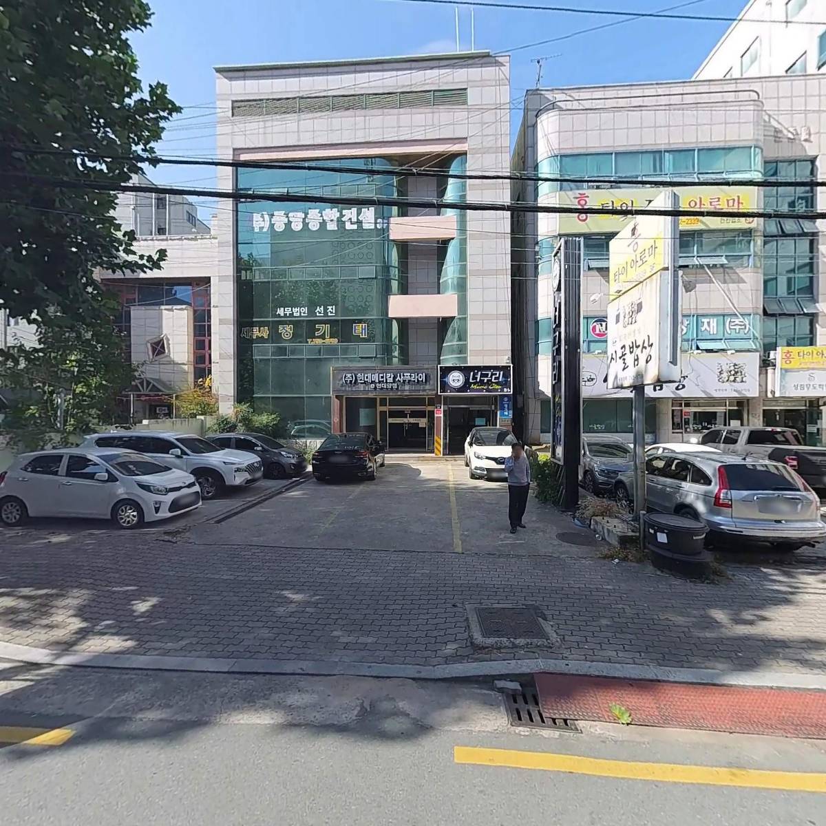 세무법인 선진