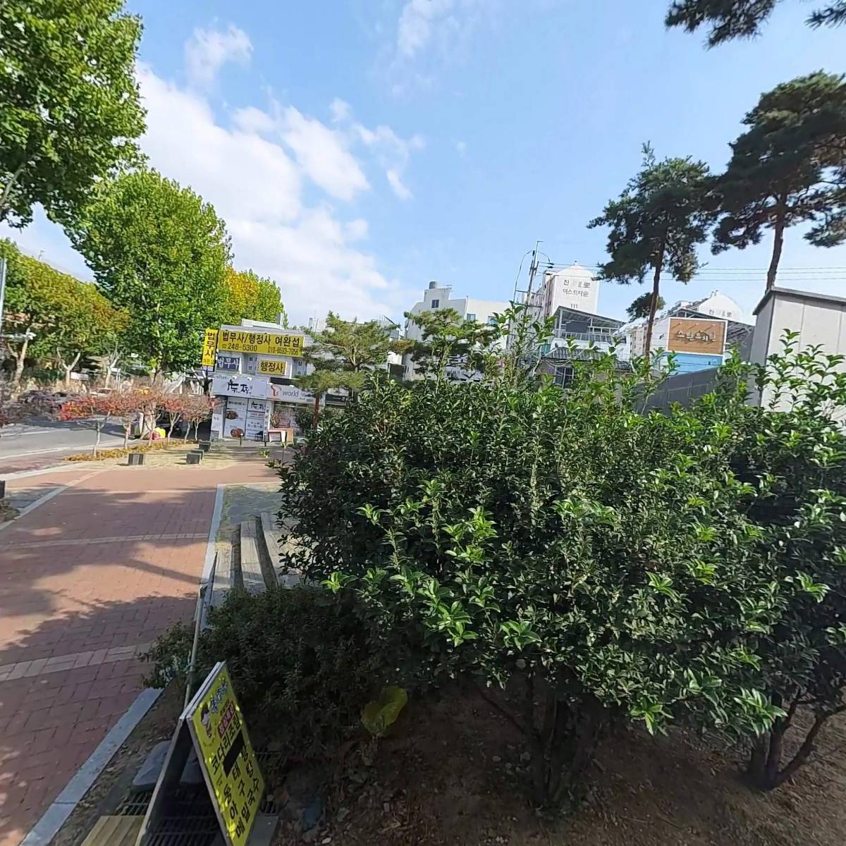 피자에땅효목점