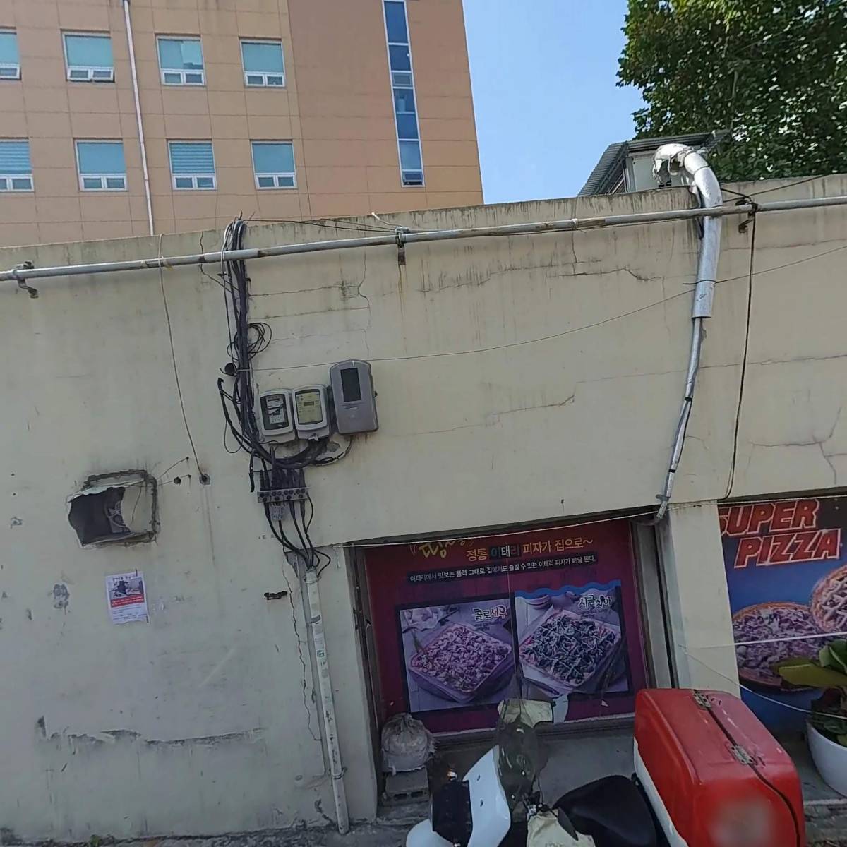 피자에땅효목점_3