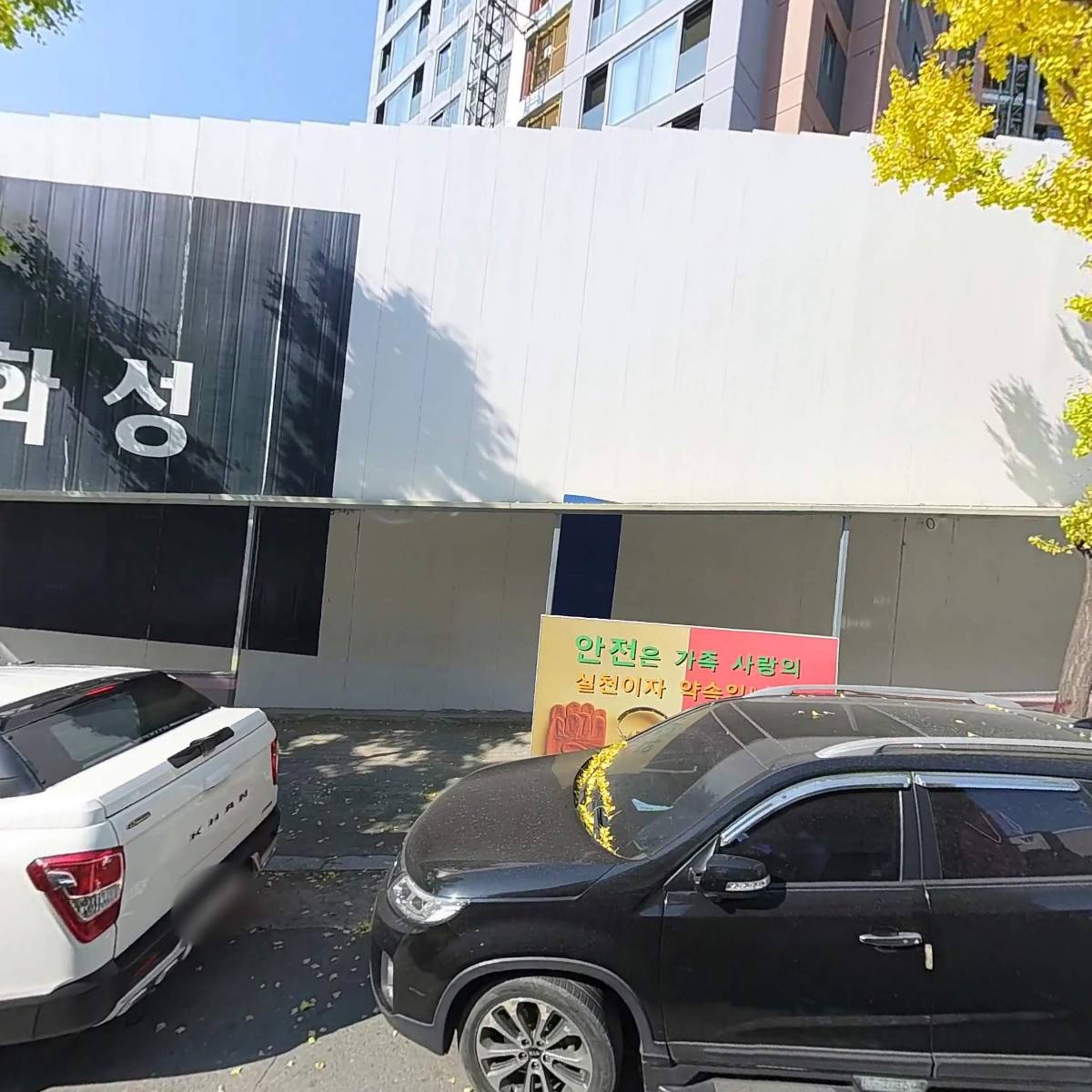 마고초이스