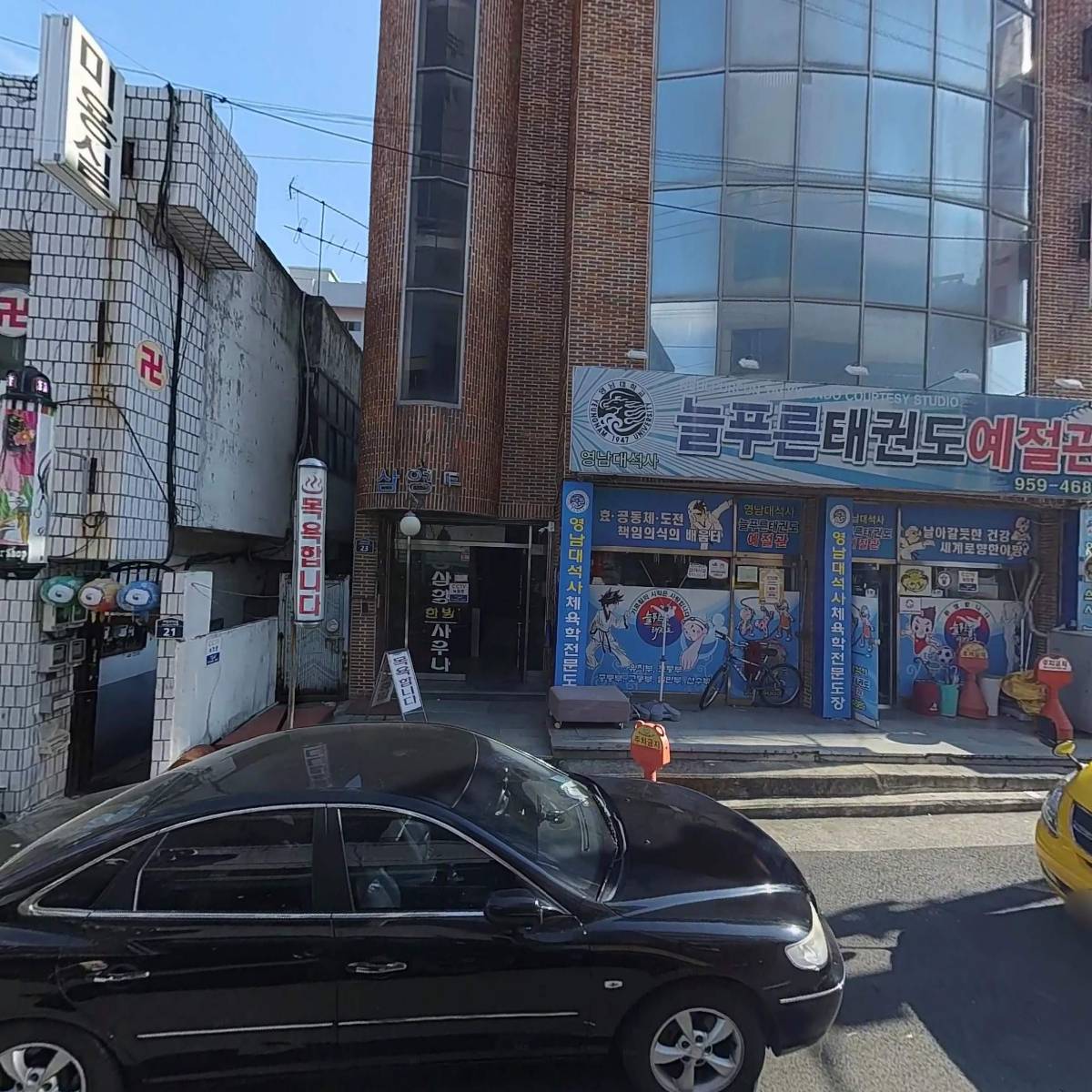 삼영목욕탕_3