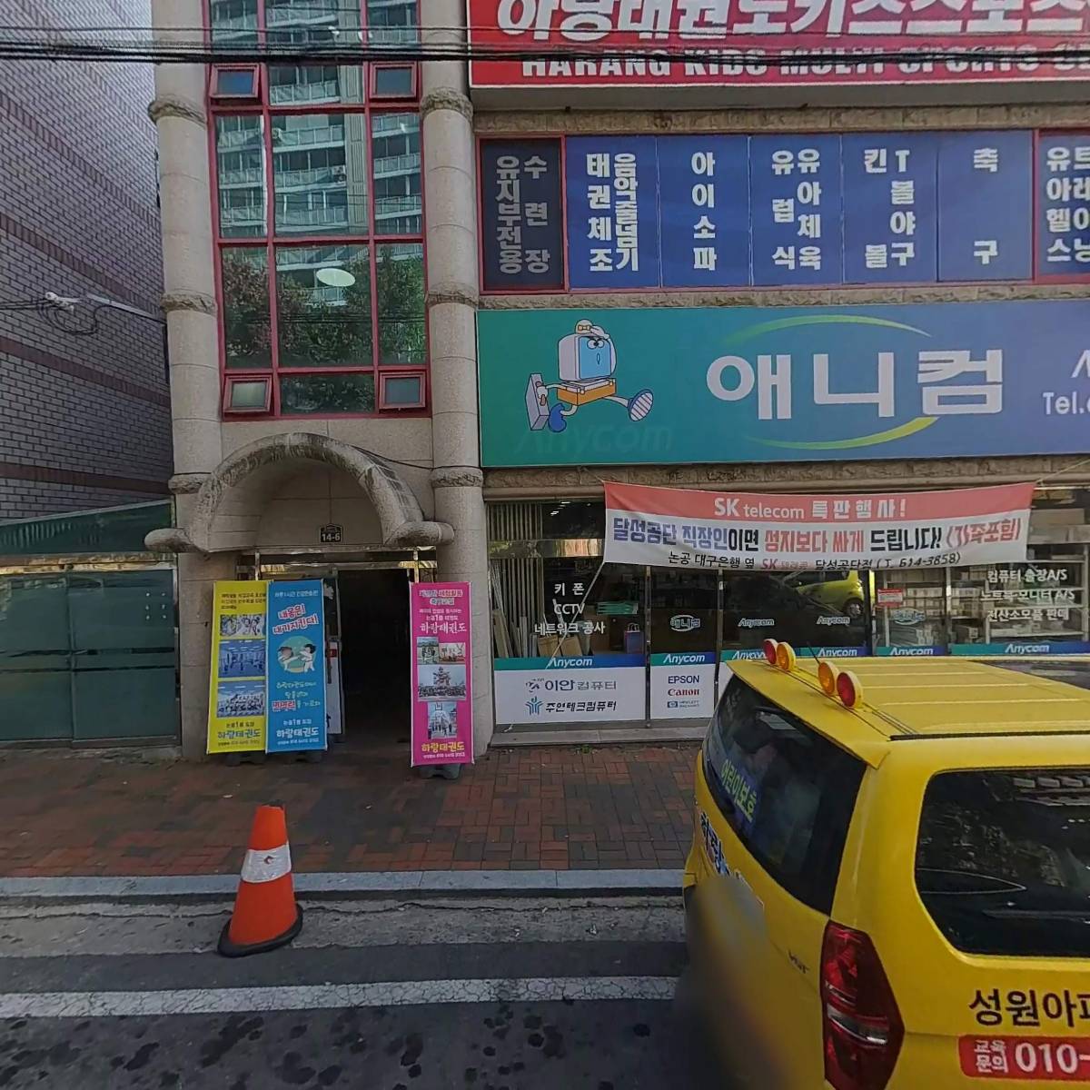 애니컴_3