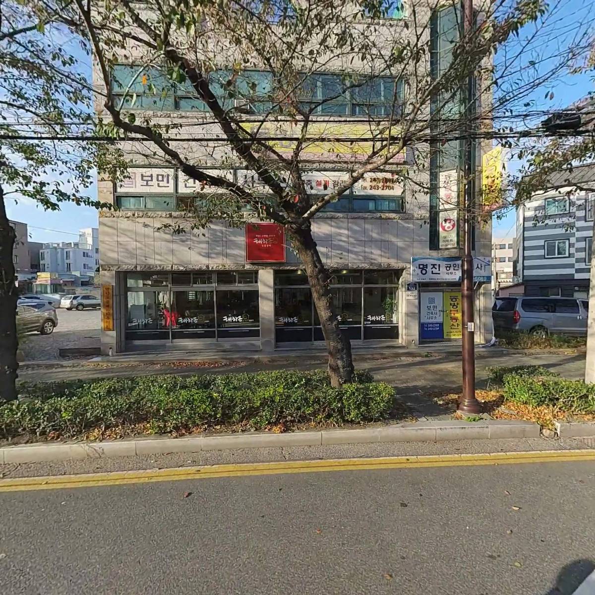 (주)명진디엔씨