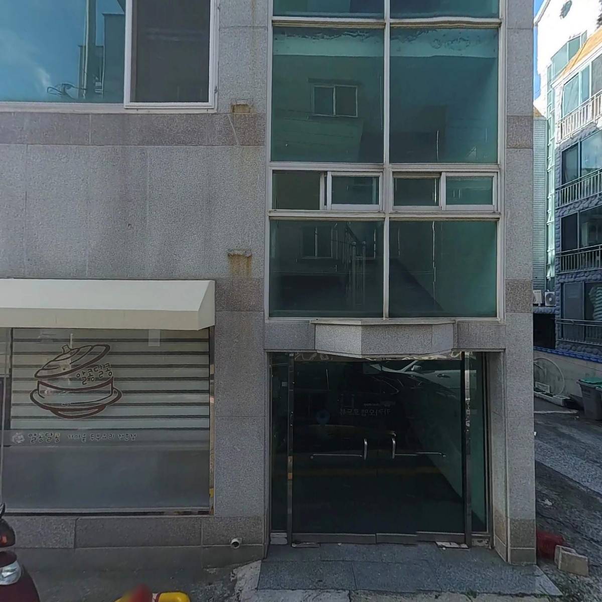한국장류문화사회적협동조합(알콩달콩)_3
