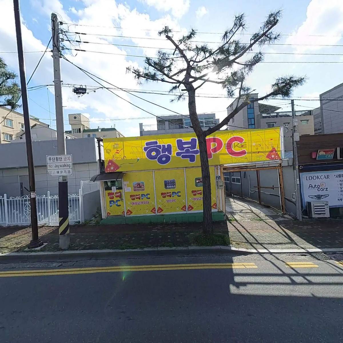 바이크월드 중공업점