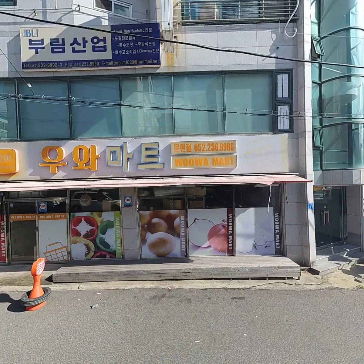 부림산업_3