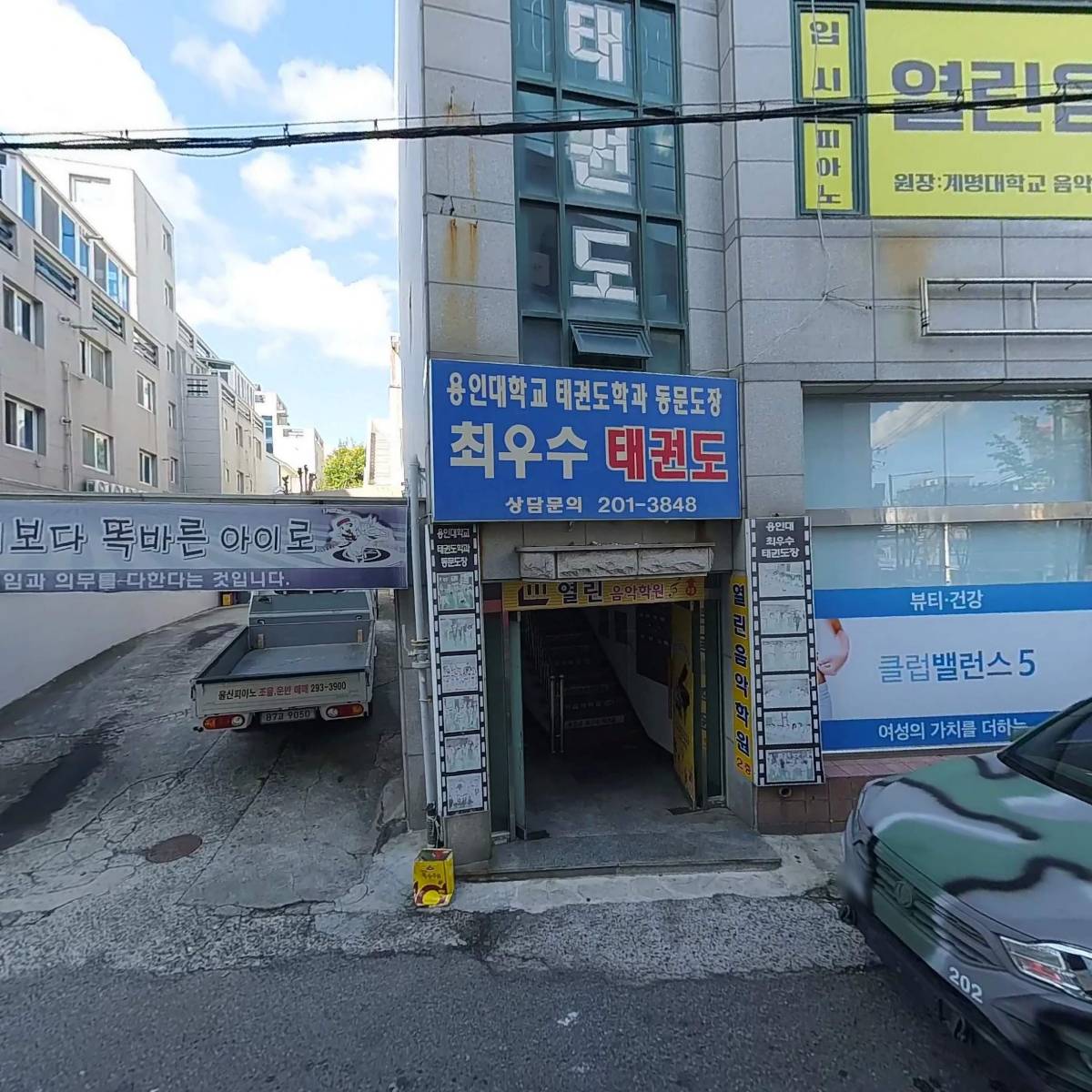 세라젬 클럽밸런스5방어점