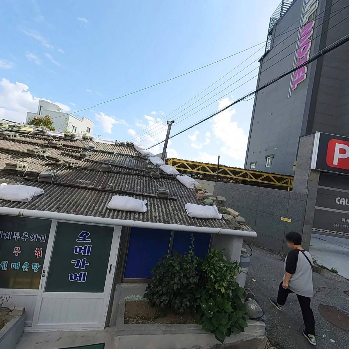 귀룡개발(주)