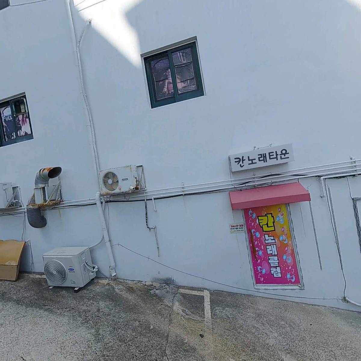 귀룡개발(주)_3