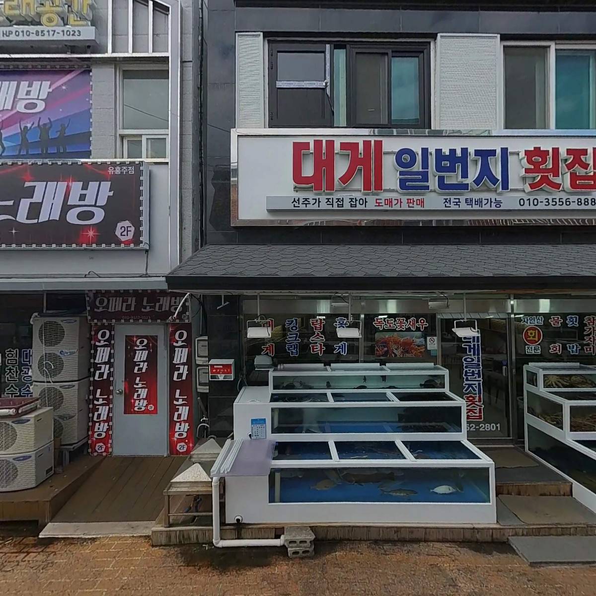 방어진항마을관리 사회적협동조합