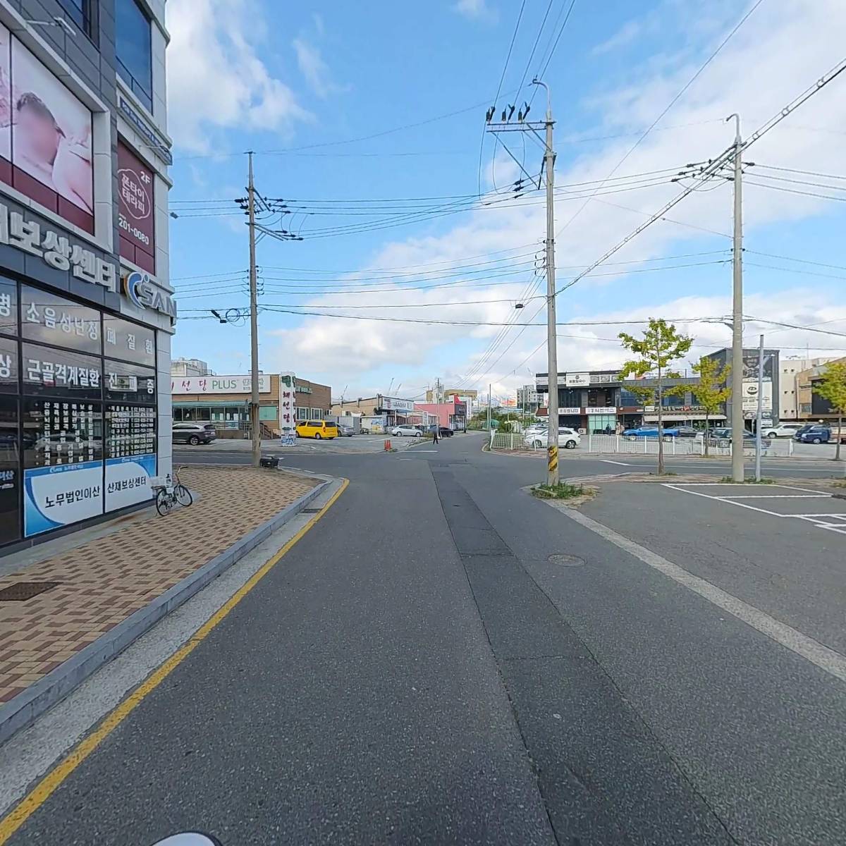 스포츠건강관리 지도자학회_2