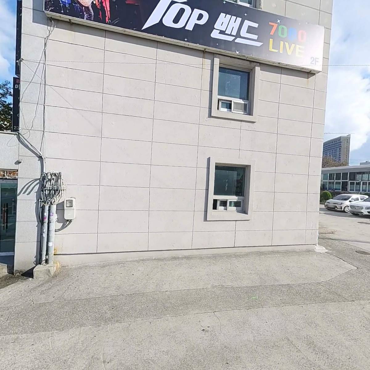 텐텐실내양궁장(일산점)