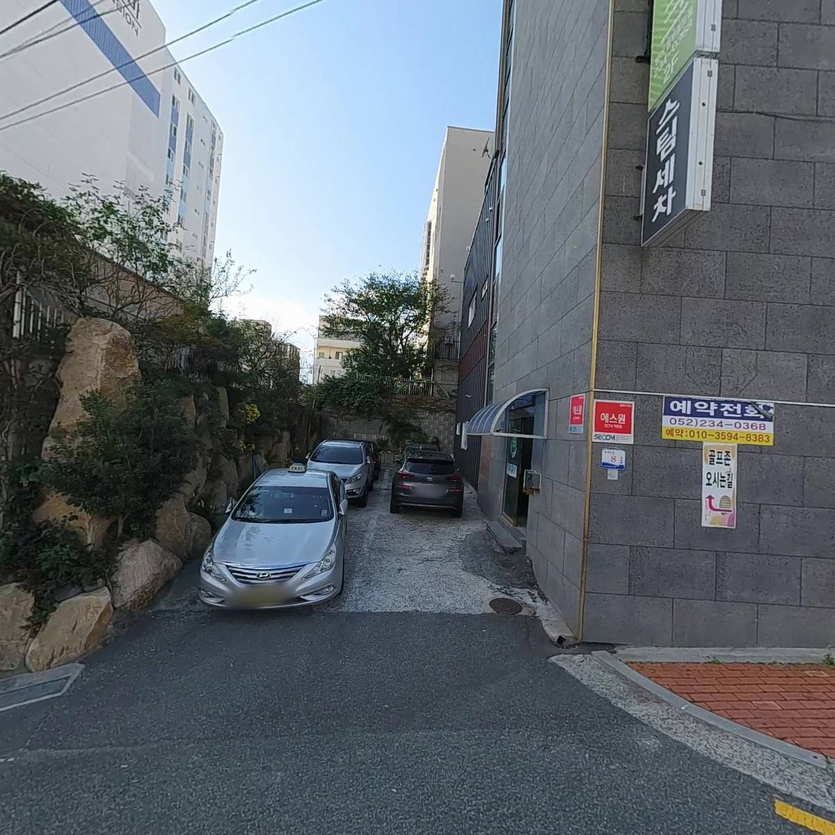 동부골프존 당구클럽