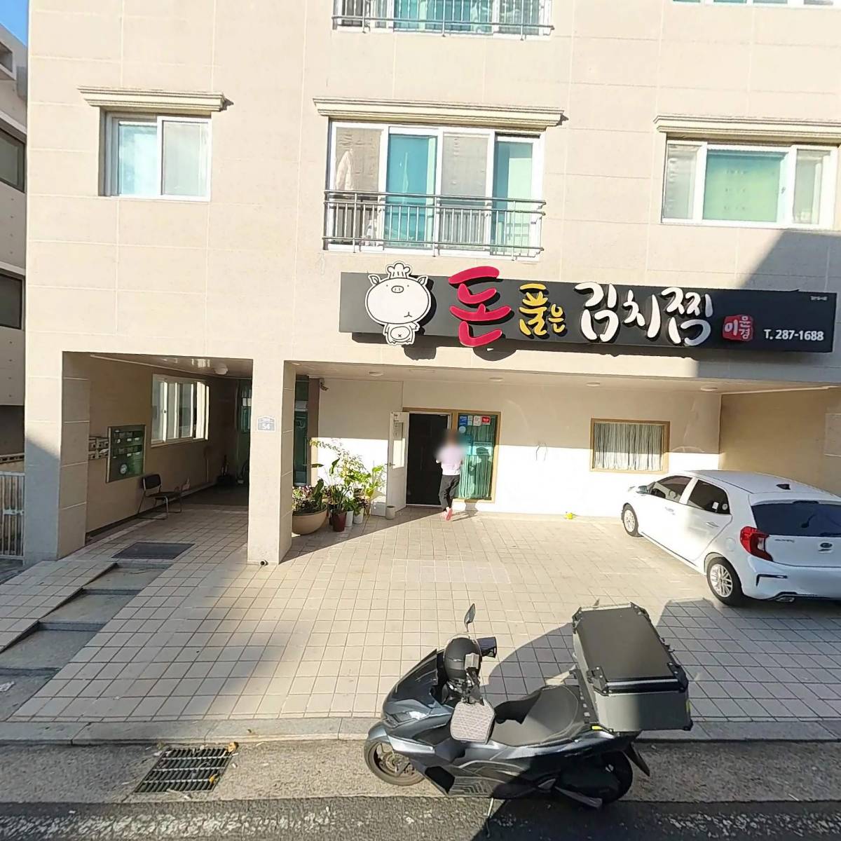아쿠아듀드_3