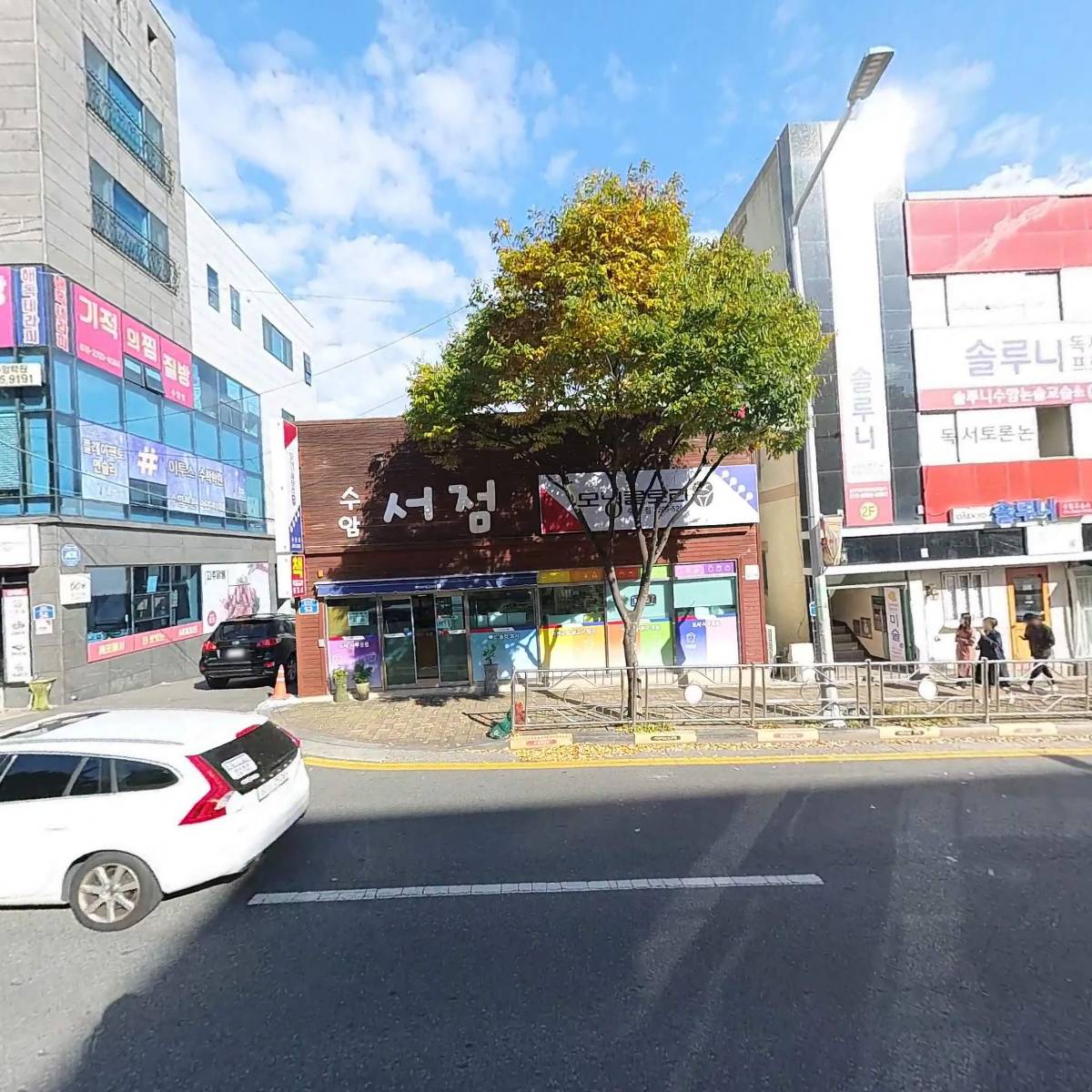 수암서점 모닝글로리_3
