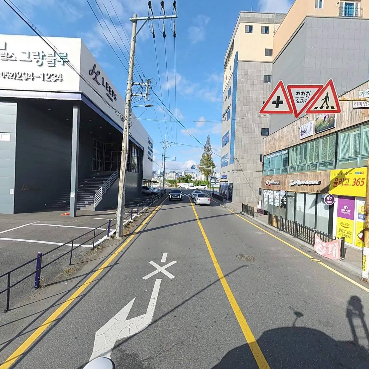 지에스(GS)25 삼산창보점_2