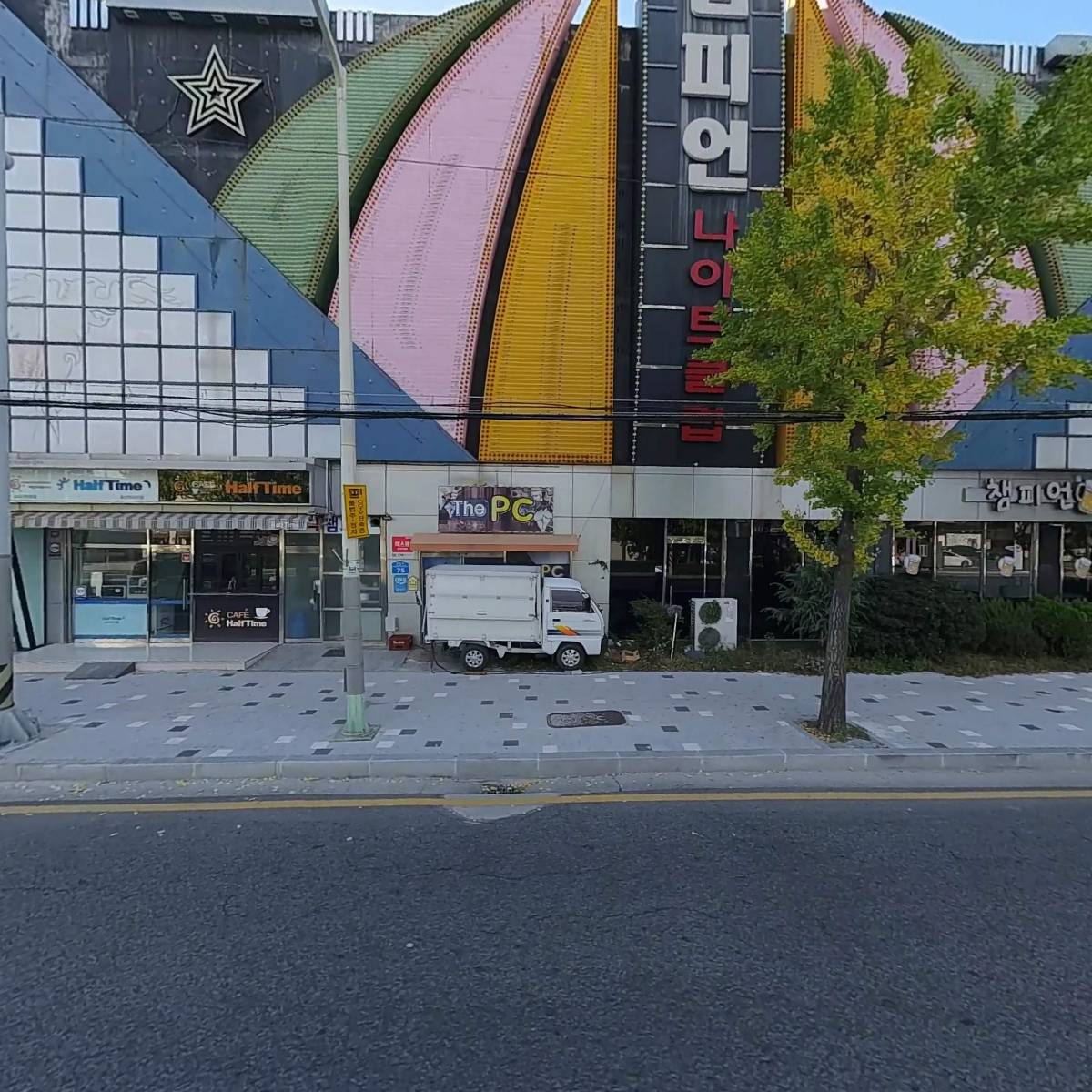 챔피언나이트