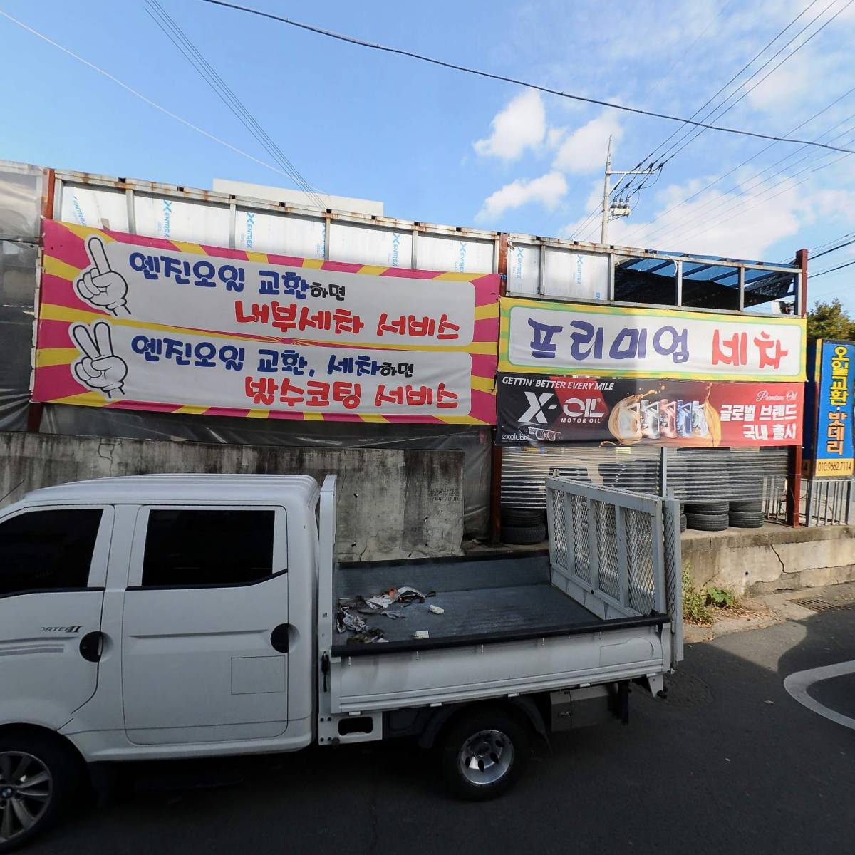 기독교한국침례회 늘 푸른교회_3