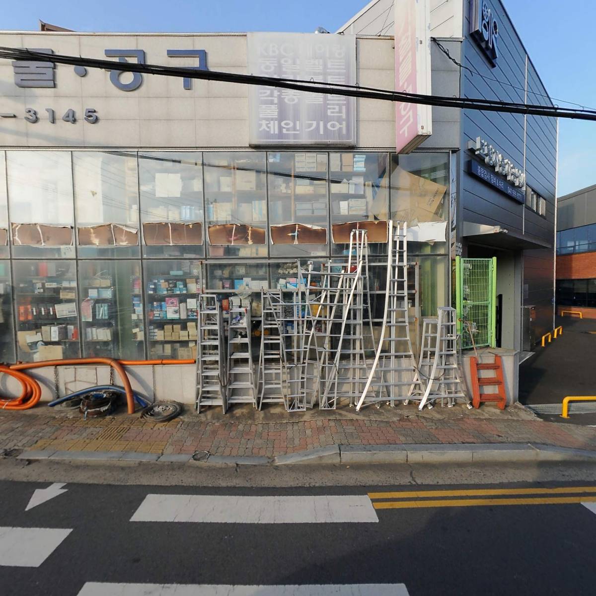 보령자동차공업사