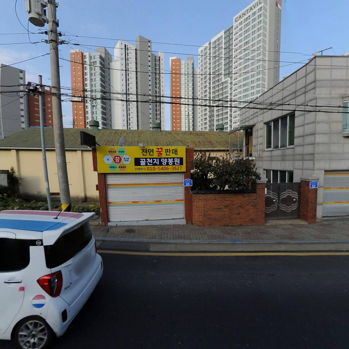 청개구리PC방