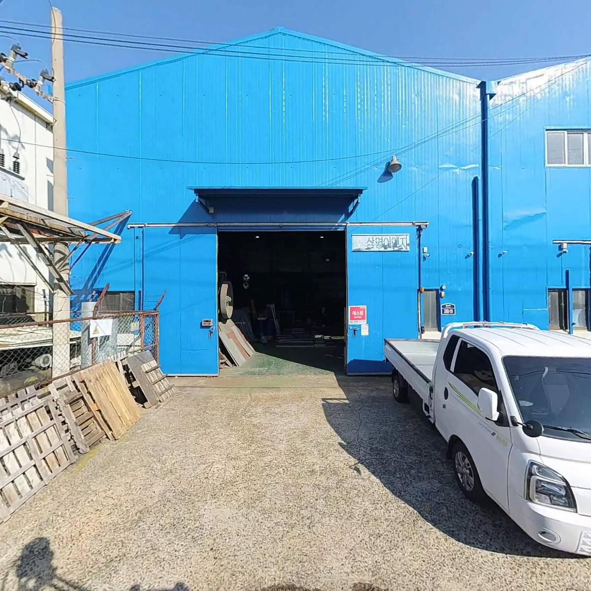 주식회사 삼명이엔지_3