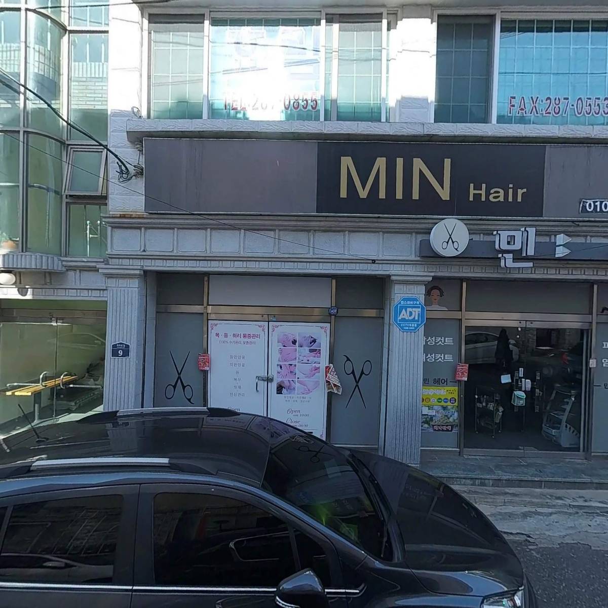 효림개발 주식회사_3