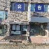 남주개발(주)