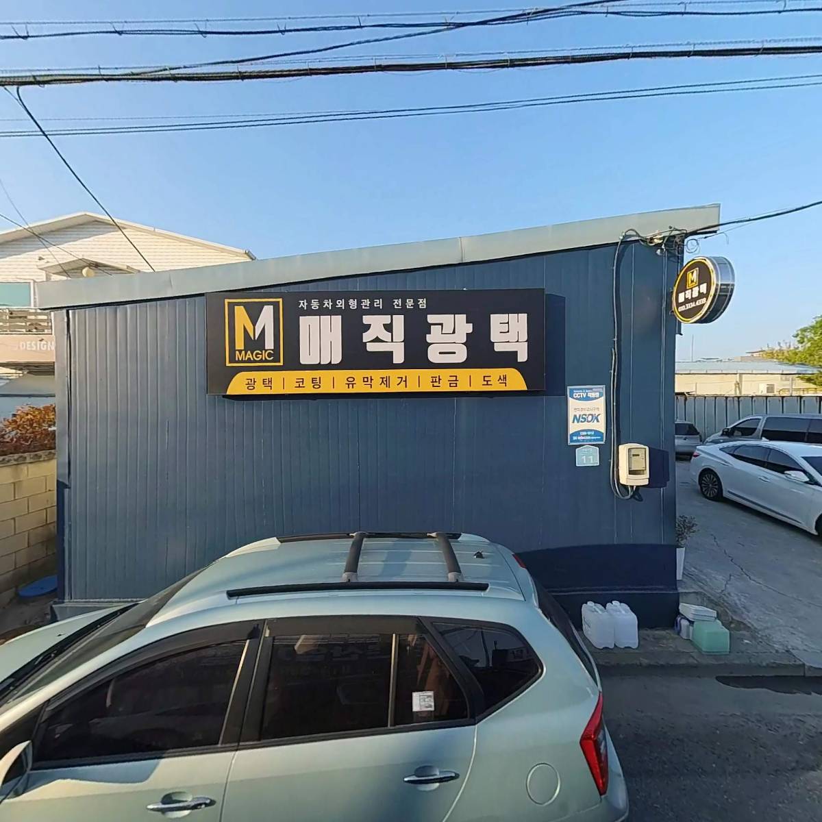 다현리프트 주식회사_3