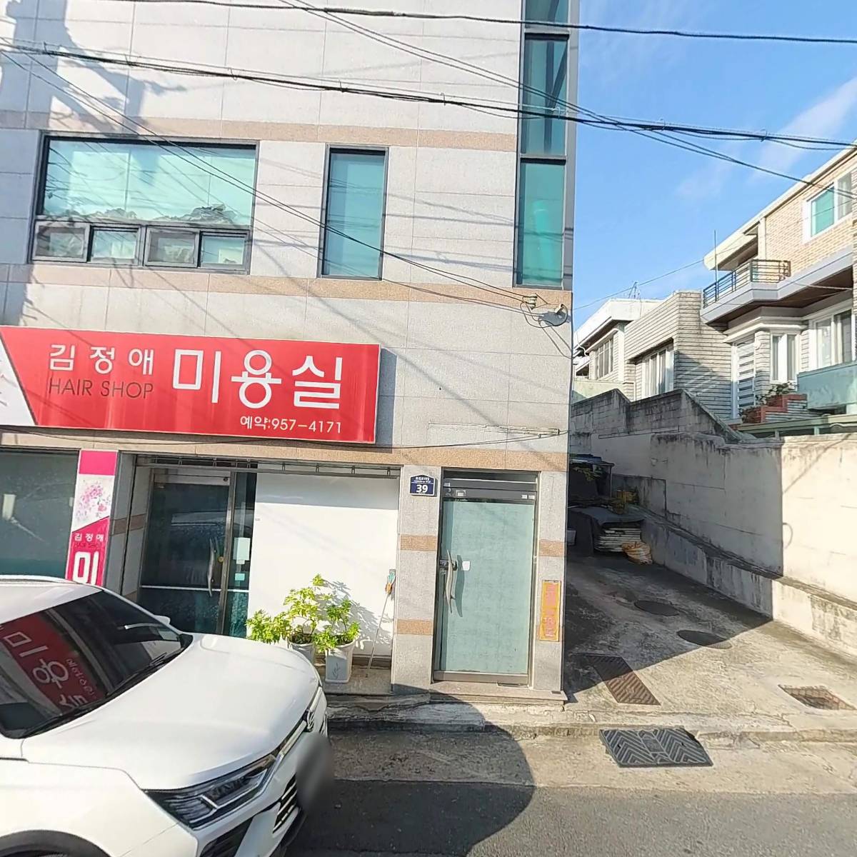 든든한재가복지센터