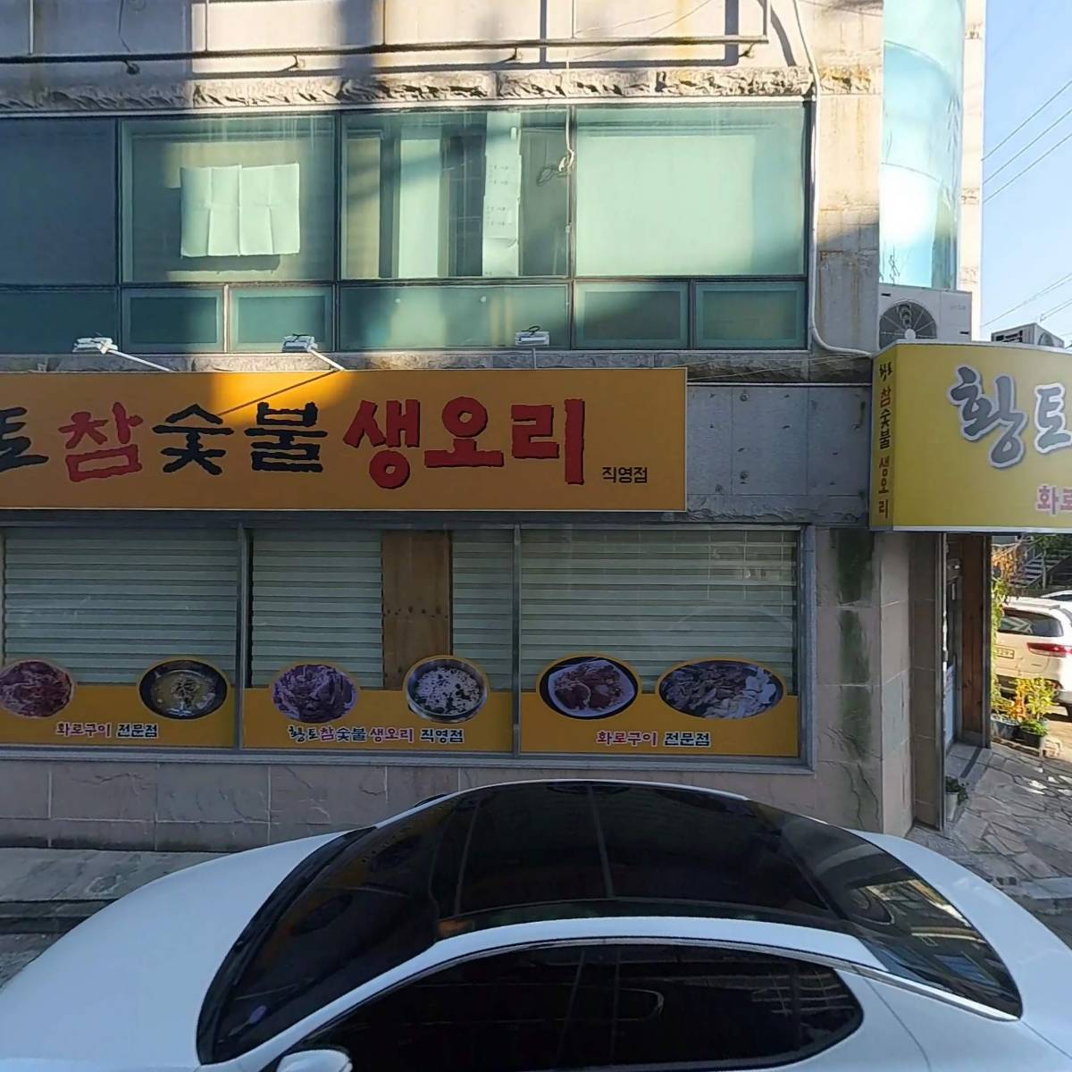 주식회사 청양디앤씨