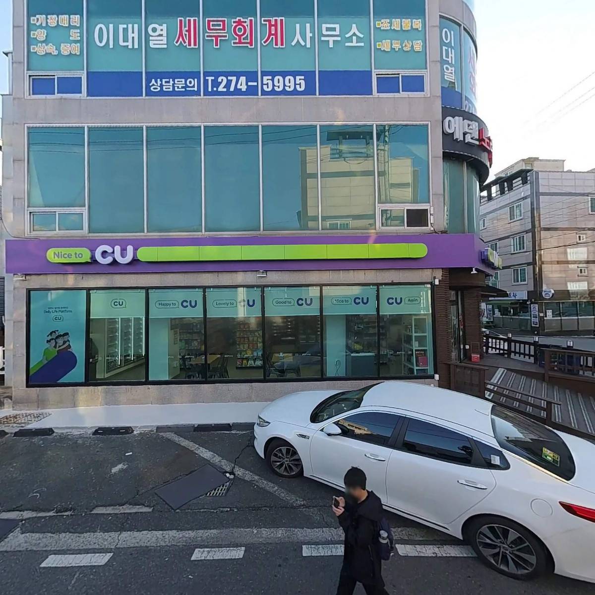 이대열세무회계사무소_3