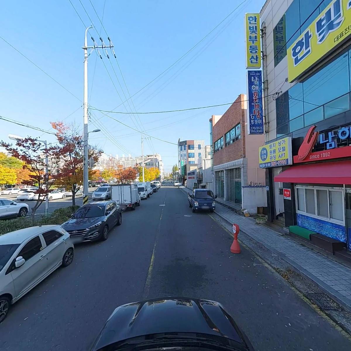 한빛부동산중개사무소_4