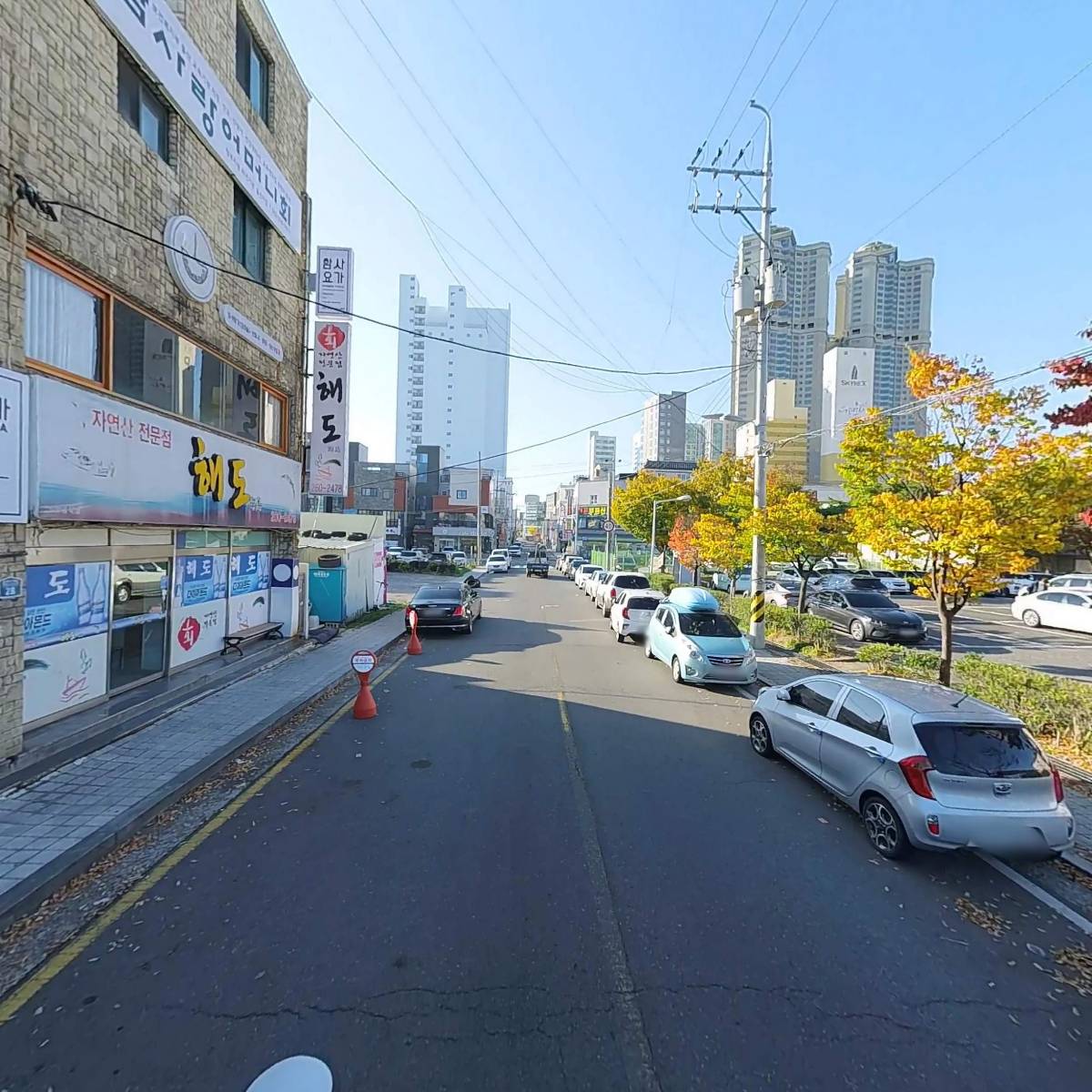 한빛부동산중개사무소_2