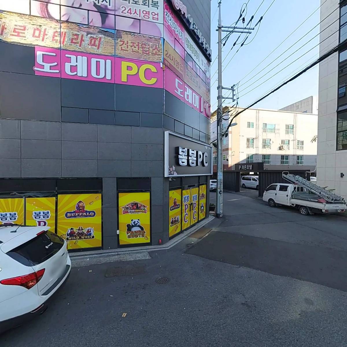 GS25울산챔피언점