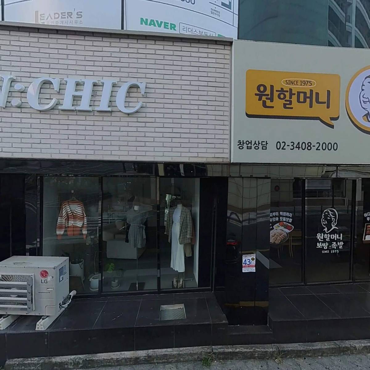 더원