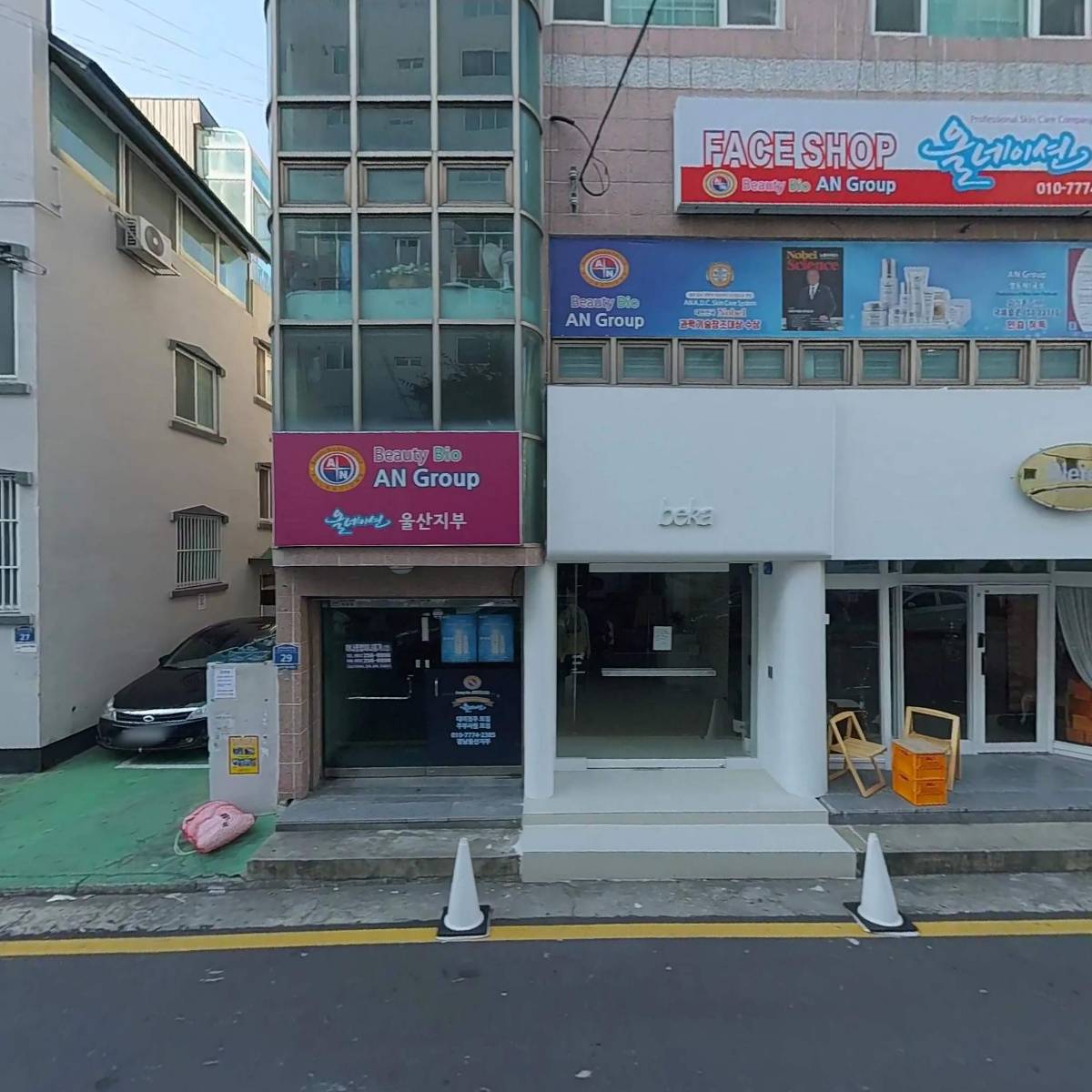 베카(BEKA)