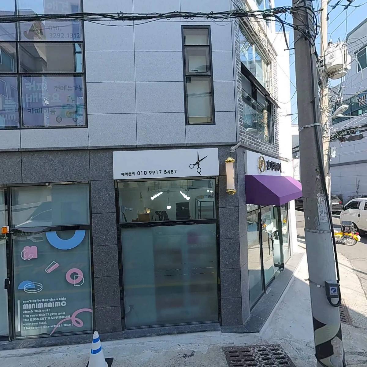 제이케이모바일(JKmobile)_3