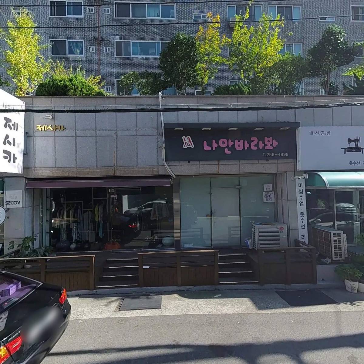 냠냠 숯불두마리치킨 울산남구점