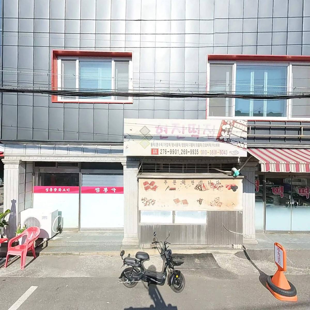 윈한솔마트_3