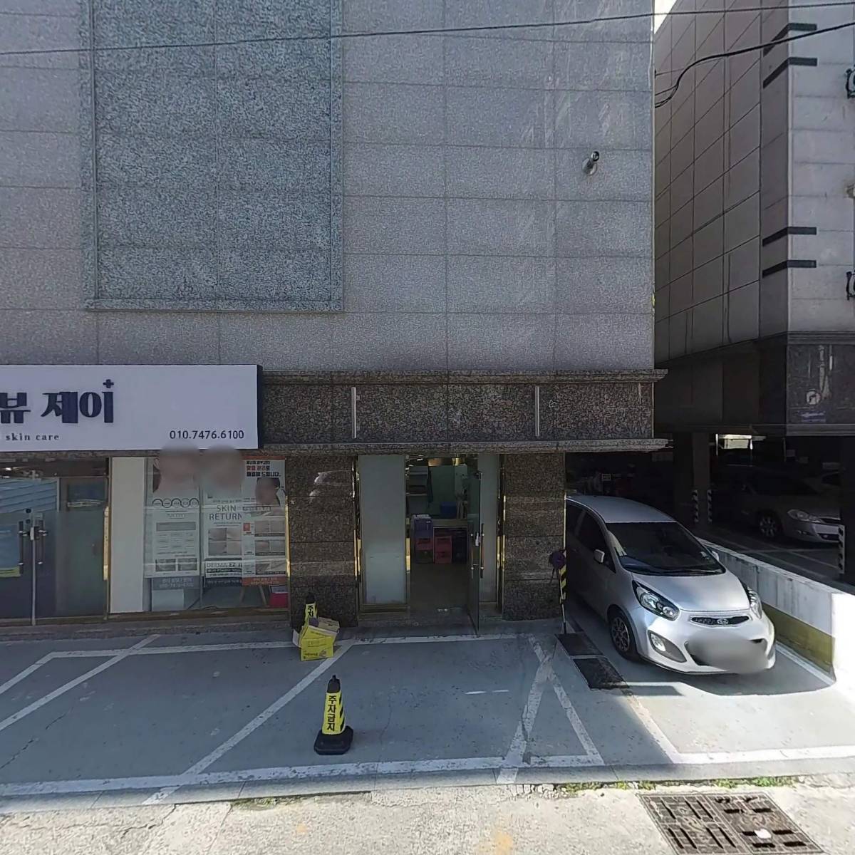 푸르릇울산남구점_3